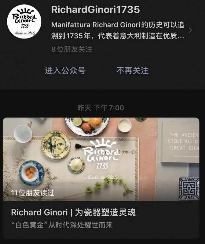 Richard Ginori sbarca su Wechat